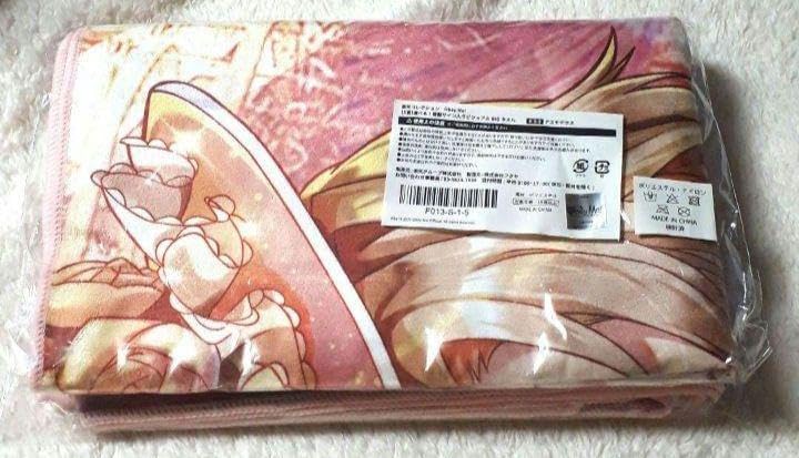 おべみ　アスモ　楽天　複製　サイン　ビッグ　タオル おべみ アスモ 楽天 複製 サイン ビッグ タオル おべみ アスモ 楽天